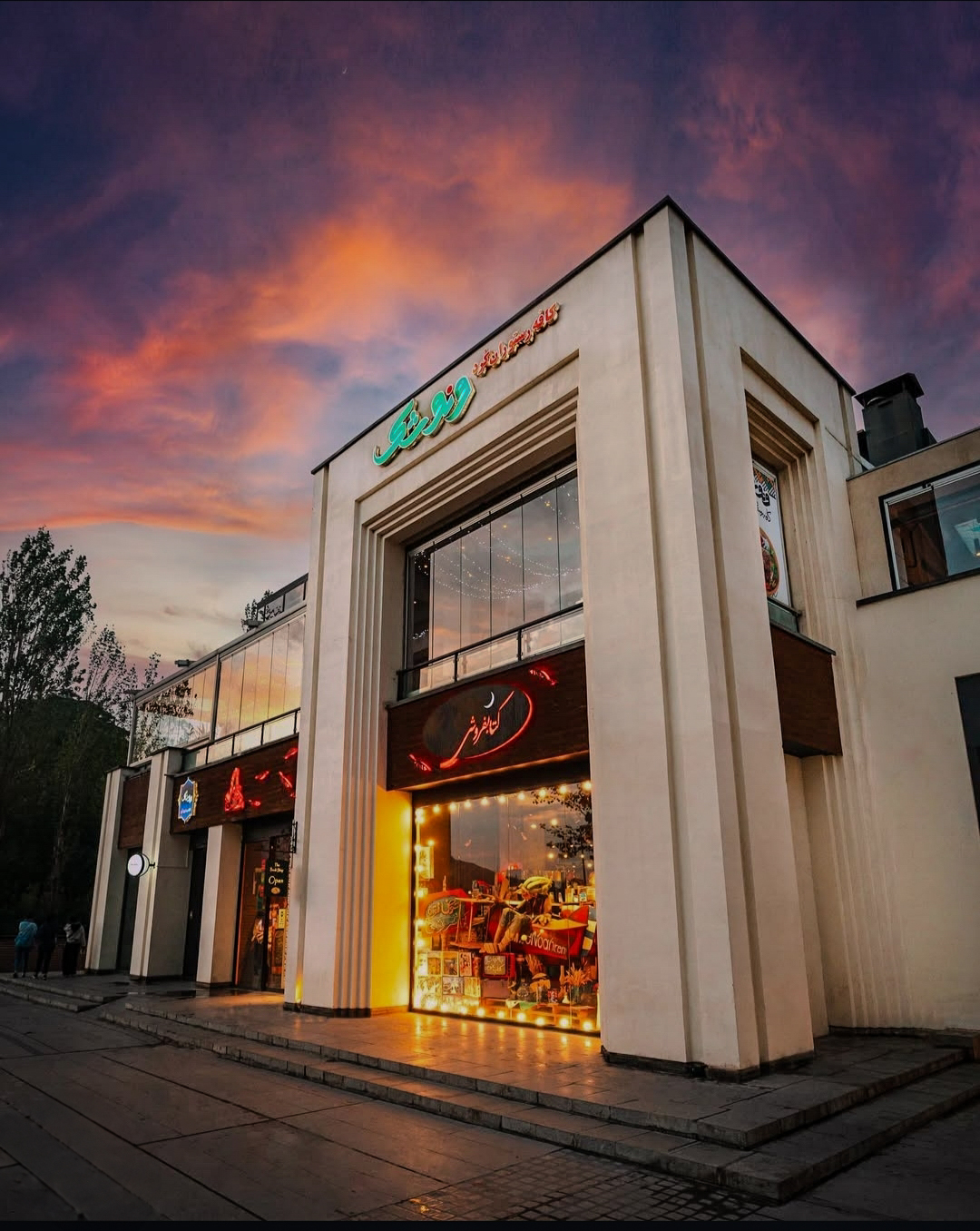 دپارتمان فرهنگی ونوشک