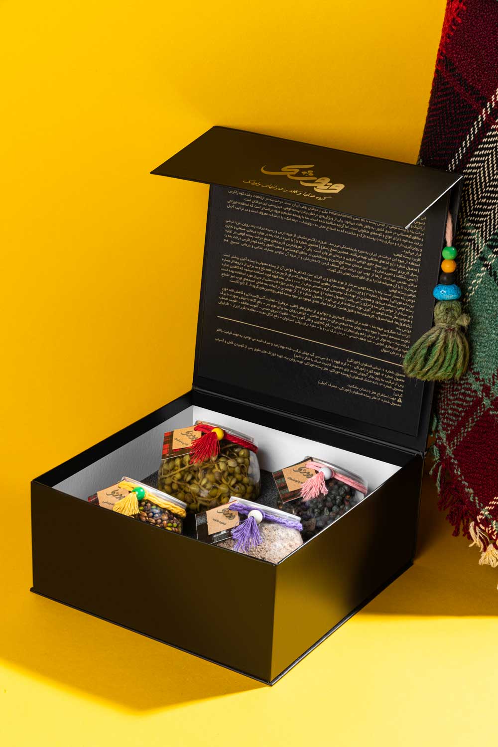 پک چهار محصولی ونوشک